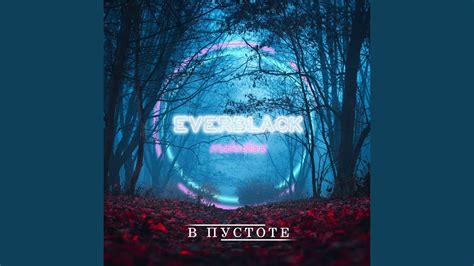 Шрамы - YouTube