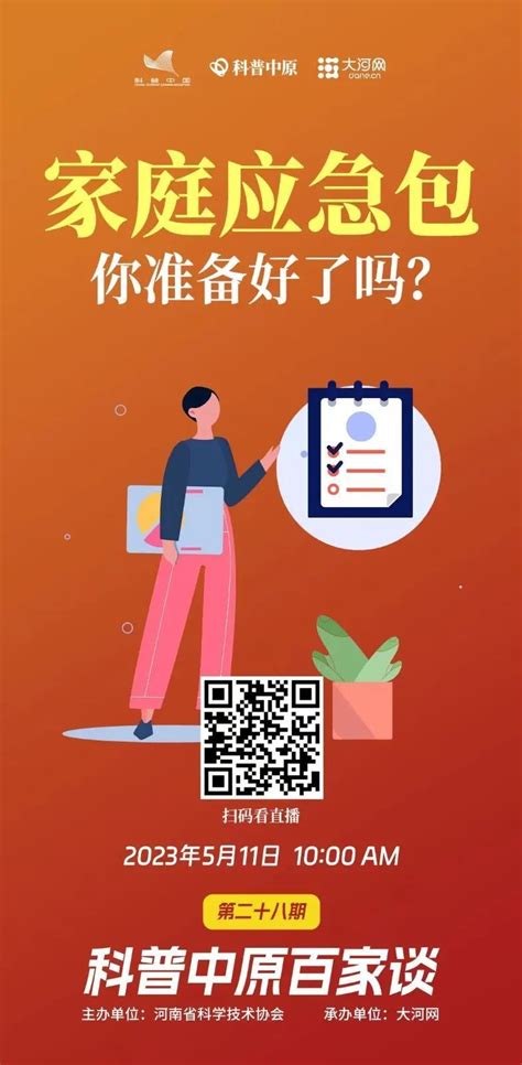 大河早点看丨河南数字政府建设再提速；这些人享受河南省政府特殊津贴；郑州航空港区客运北站下周起运营腾讯新闻