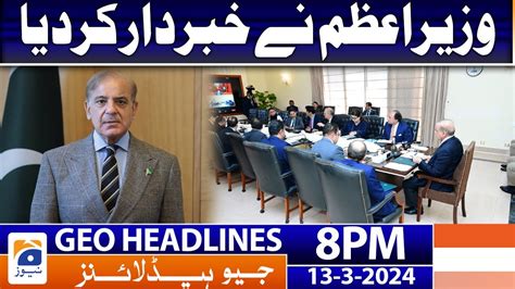 Geo News Headlines Pm March Youtube