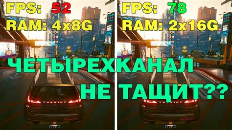 Двухканал против четырехканала! Intel Xeon E5 2680V4 DDR4 32GB - YouTube