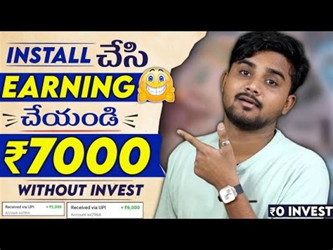 7000 Earn Daily Urgent Money Best Money Earning Apps In Telugu