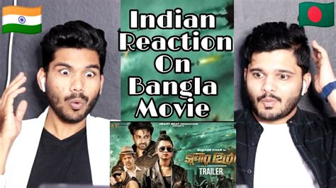 Super Hero Bangla Movie Trailer Reaction Shakib Khan Shabnom Bubly