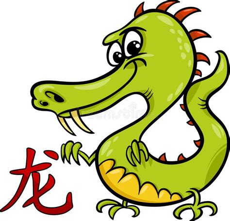 Signe Chinois D'horoscope De Zodiaque De Dragon Illustration de Vecteur ...