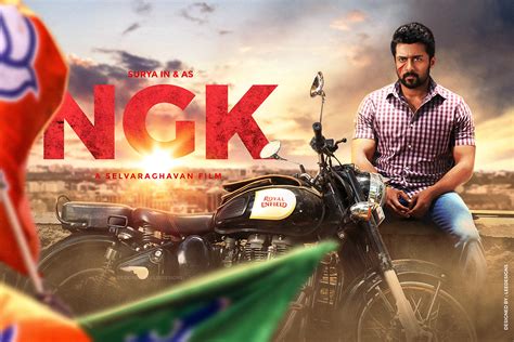 NGK Fanmade Design on Behance