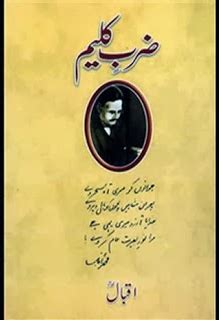 zarb-e-kaleem by allama muhammad iqbal poetry book free download ...