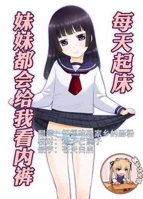 Artist Nekogen Nhentai Hentai Doujinshi And Manga