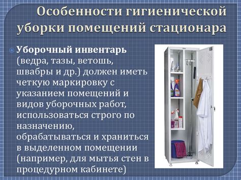 Проведение дезинфекции в ООМД (организация, осуществляющая медицинскую ...