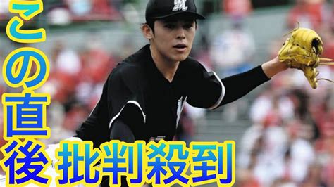 佐々木朗希、23日ソフトバンク戦での最短復帰なくなる 吉井監督「2週間あけて投げられないこともないが…」sports【ロッテ】 Youtube