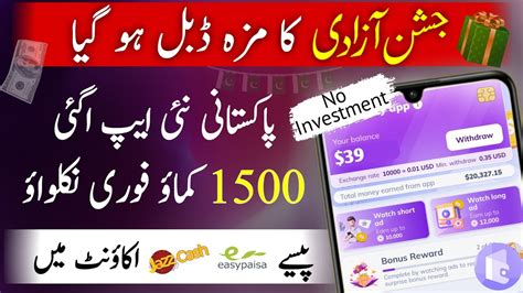 Today Easypaisa JazzCash Earinng App 2023 Earn Money Online Without