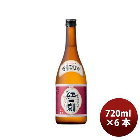 芋焼酎 宝酒造 25度 宝 全量芋焼酎 紅一刻 720ml 6本 1ケース のし・ギフト・サンプル各種対応不可 10653761 6逸酒創