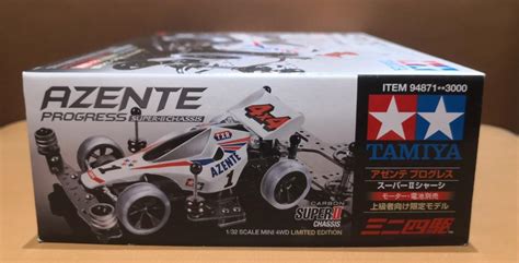 Tamiya 94871 1 32 Scale Jr Azente Progress Super Ii Chassis Limited Item 興趣及遊戲 玩具 And 遊戲類