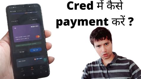 How To Pay Credit Card Bill Through Cred App Cred Se Credit Card