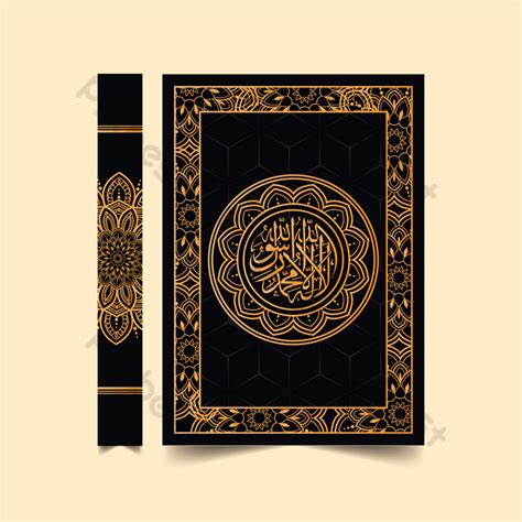 Holy Book Koran Cover Design | EPS Free Download - Pikbest