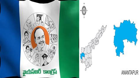 Anantapur Election Results 2019 Mla And Mp Winner List District