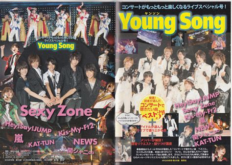 Yahooオークション Myojo 2012年9月号 Kis My Ft2hey Say Jump嵐