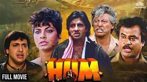 Hum हम (1991) Full Hindi Action Movie | Amitabh Bachchan, Rajnikanth ...