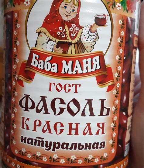 Фасоль красная натуральная Баба Маня - калорийность, пищевая ценность ⋙ ...