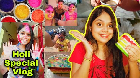 Holi Special Vlog দোলে খেলাম Holi Special Cake Playing With Friends