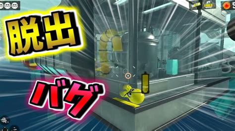 脱出バグが見つかったそうなのでやってみた！【スプラトゥーン3】【バグ】 あつ森 動画まとめ