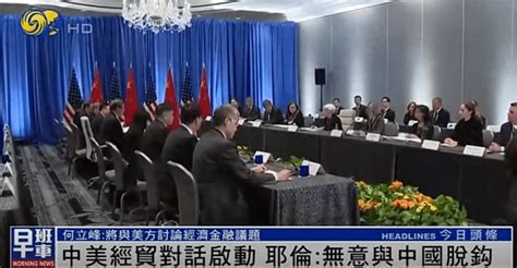 今天全世界都在看的新闻 20231110中方菲律宾耶伦