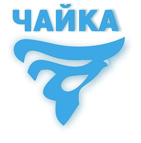 ООО "ВСЦ Чайка" | ООО "Климатика"