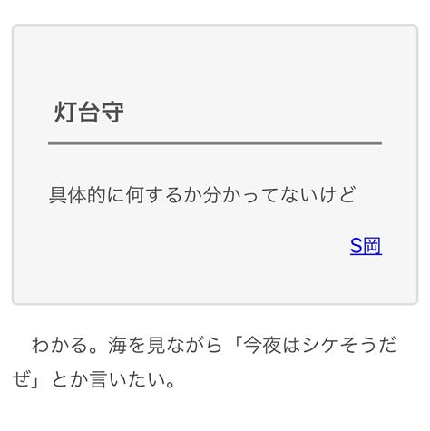 オモコロ On Twitter 【オモコロブロス】 実現性とかリアルな話とかは抜きにして、子供の頃に戻った気持ちで「今なりたい職業」を言い