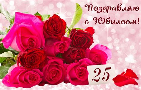 Открытка - красивый букет девушке на юбилей
