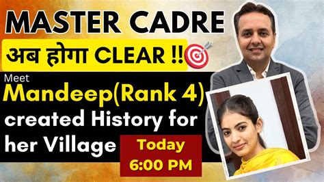 Master Cadre Math Rank How To Crack Master Cadre Chetan