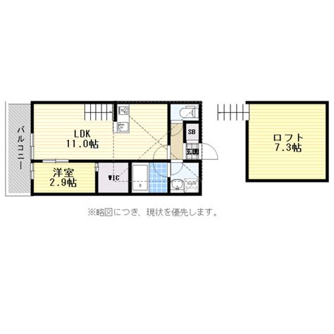 ラヴィエール 福岡県福岡市城南区梅林5丁目 62万円／1ldk 洋室29 Ldk11 ロフト73／35㎡｜賃貸物件賃貸