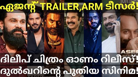 Kaathal And ARM Teaser Release Dileep And Dulquer Movies Updates