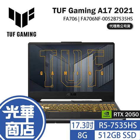 Asus 華碩 Tuf Gaming A17 2021 17 3吋 筆電 Fa706nf 0052b7535hs 光華 蝦皮購物