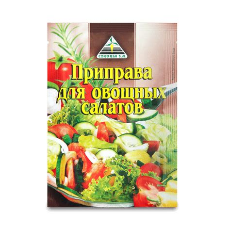 Приправа Cykoria для овочевих салатів 25г – онлайн-супермаркет «Сільпо»
