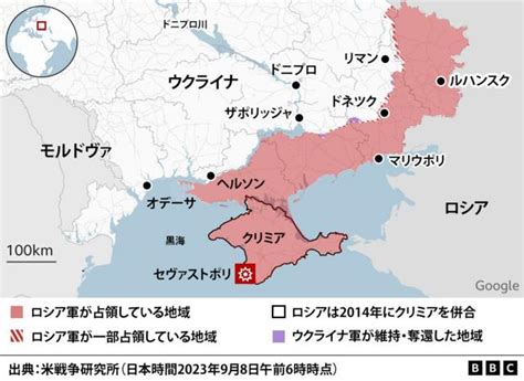 ウクライナクリミア半島をミサイル攻撃 ロシア軍艦2隻に被害 BBCニュース