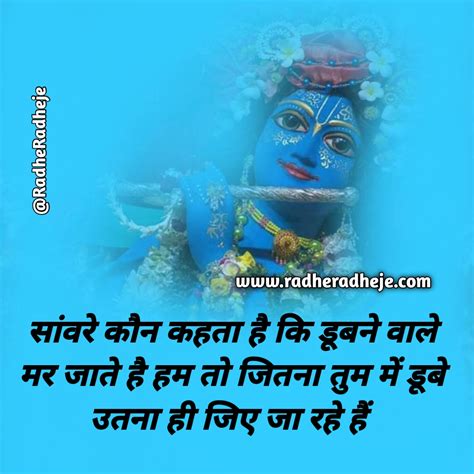 Incredible Collection Of 4k Radha Krishna Images With Quotes Top 999 Radha Krishna Images