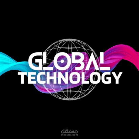 Globel Company Logo مستقل