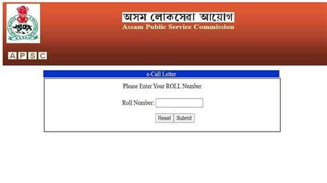 APSC Admit Card 2024 Out At Apsc Nic In Direct Link To Hall Ticket