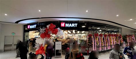 H Mart American Dream Mall Signmart