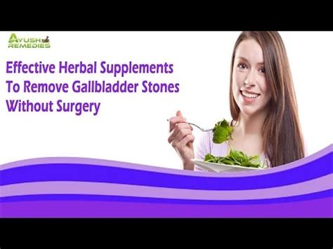 Effective Herbal Supplements To Remove Gallbladder Stones Without