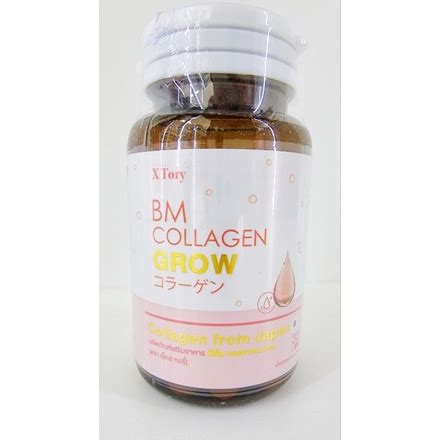 BM Collagen Grow Shopee Thailand