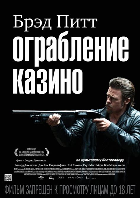 Советские Фильмы Про Ограбления Ювелирных Магазинов — Валбериз