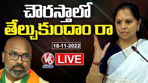 Kavitha Kalvakuntla Press Meet LIVE Hyderabad V6 News YouTube