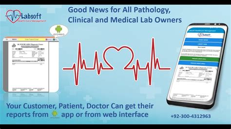 Upload Reports From Labsoft Pathology Lab Software To Android App Or