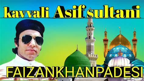 🤲asif Sultani 👉bhagya👈 🫶anees Raees Sabri👉👍faizankhanpadesi👈 Youtube