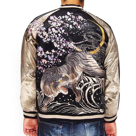 JAPANESE SUKAJAN Jacket Satori Reversible Wolf Moon EMBROIDERY JAPAN F