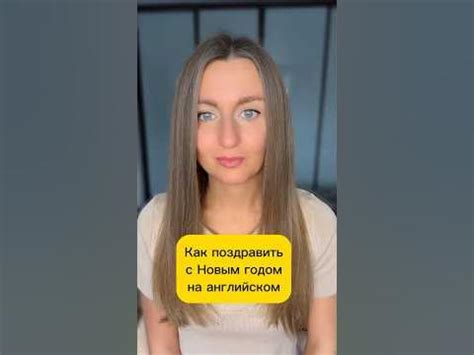 Как поздравить с Новым годом и Рождеством на английском # ...