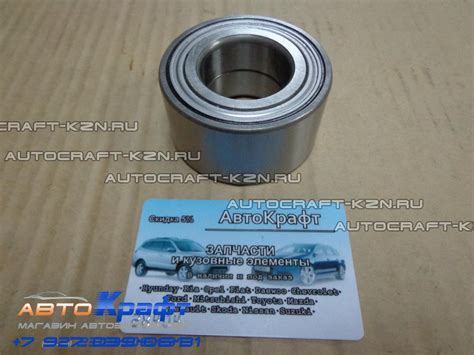 Стойка стабилизатора передняя Lada Largus 7700799404| Автозапчасти ...