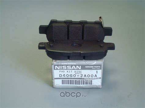 NISSAN D4060JA00A Brake Pad Set, disc brake