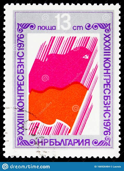 Postage Stamp Printed In Bulgaria Shows Flags Bulgarian National