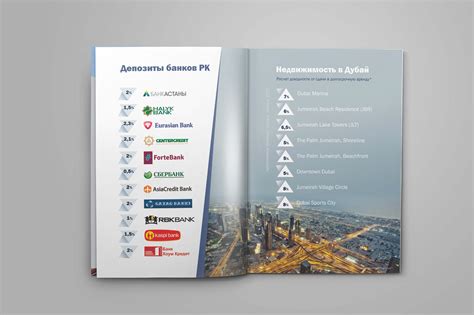 Брошюра on Behance