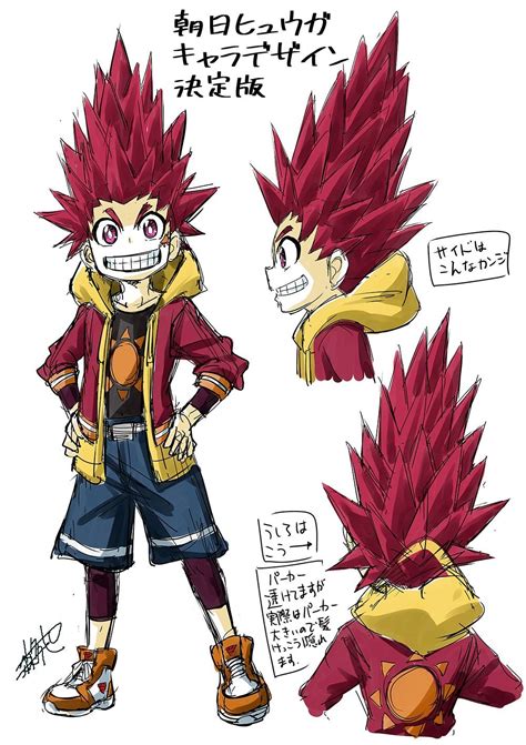 The Final Design Of Hyuga Asahi In The Manga Beyblade Characters